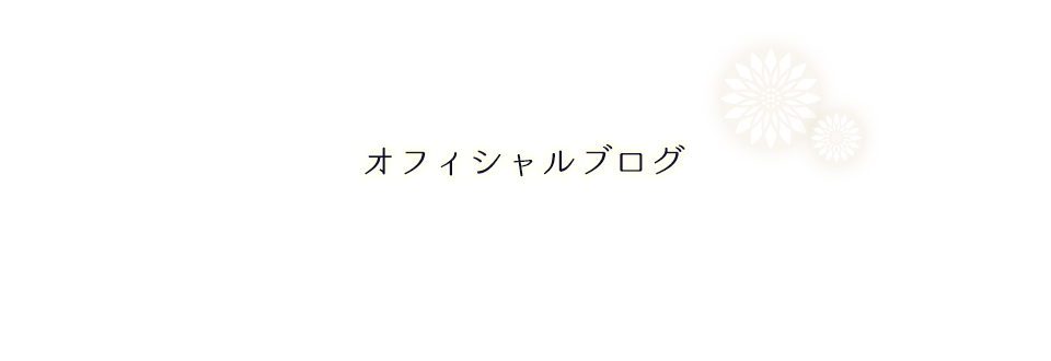 青蓮的日常