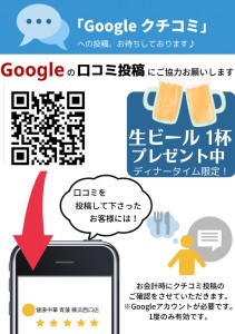 横浜西口
