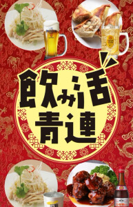 名称未設定-2